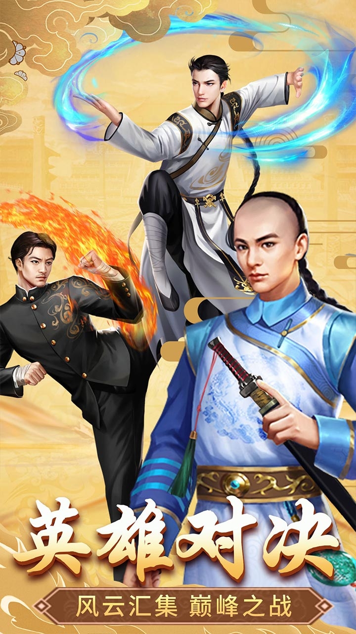 风云江湖故事大结局风云江湖，江湖恩怨与英雄传奇