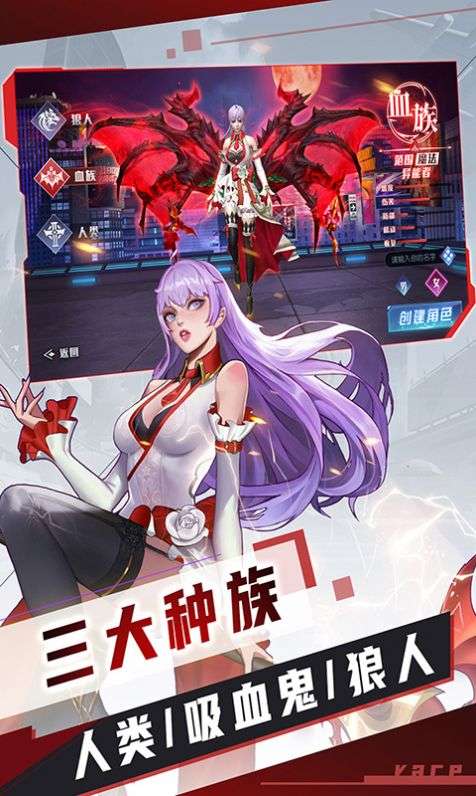 探索暮光Online的奇幻世界-第3张图片