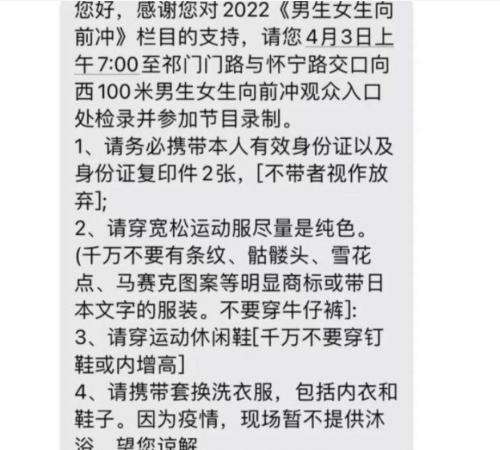 男生女生向前冲——线上报名开启新篇章-第2张图片