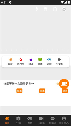 JMCOMIC.2.0JMCOMIC.2.0，引领漫画阅读新潮流-第2张图片