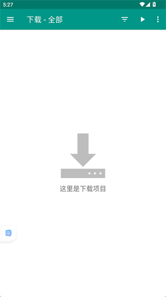 ehviewer绿色版1.9.8.0探索ehviewer绿色版1.9.8.0的魅力-第1张图片