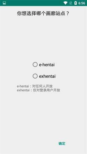 ehviewer绿色版1.9.8.0EHViewer绿色版1.9.8.0，探索与体验-第1张图片