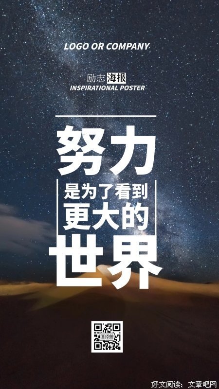 原创精选资料大图库大全幽默猜测原创精选的力量与价值