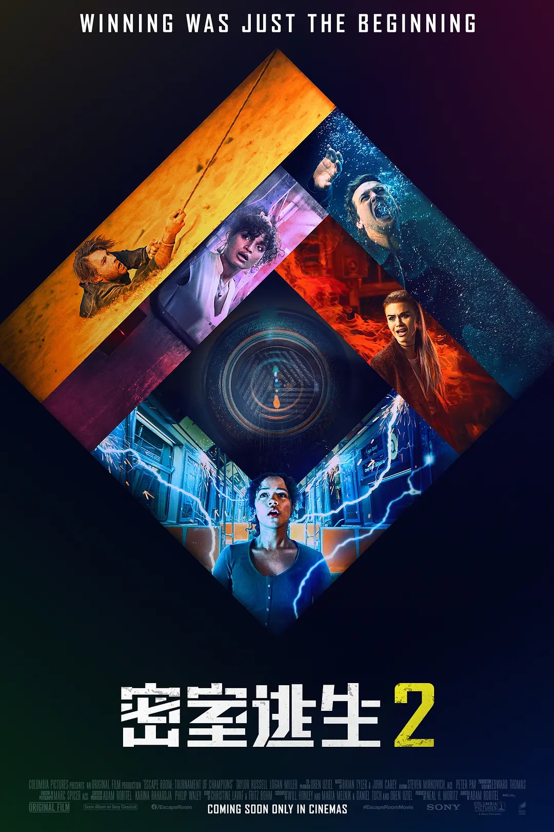 逃生2逃生2，生死边缘的挑战与成长-第1张图片