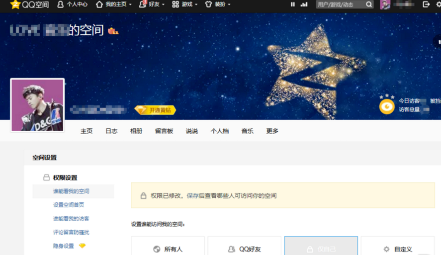 qq电影空间总部v2QQ电影，数字时代的观影新体验