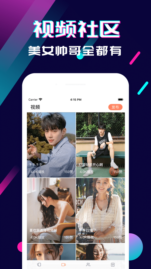 麻豆啊传媒APP探索麻豆啊传媒APP的魅力-第3张图片