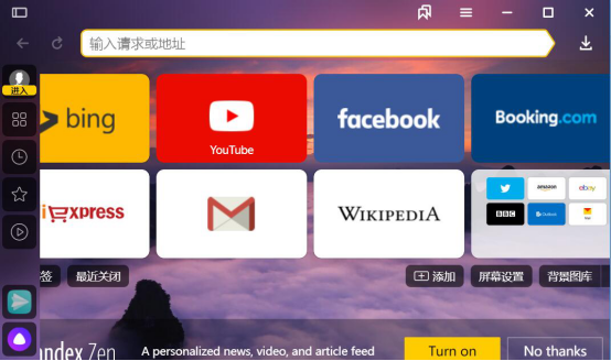 yandex 进入链接YANDEX进入，全球科技巨头的新篇章