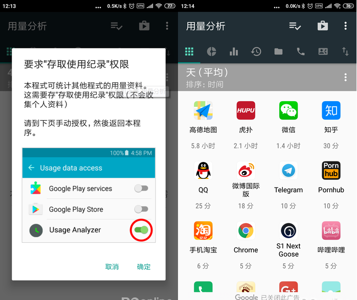 警惕非法APP下载，关于十八款夜间禁用软件的警示与解析-第2张图片
