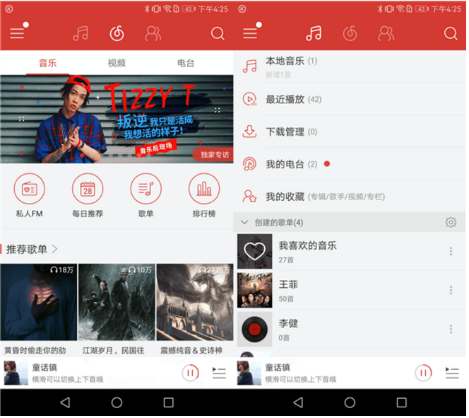 音乐交友软件音乐交友，以旋律为纽带，搭建心灵的桥梁
