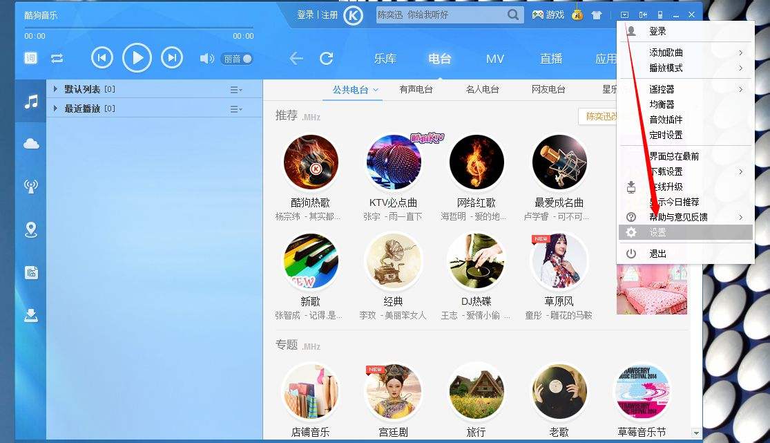 手机酷狗音乐怎么下载到u盘手机酷狗，音乐生活的必备神器
