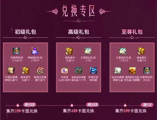 疯狂猜图攻略下载苹果疯狂猜图攻略下载，轻松掌握游戏秘诀，畅享无限乐趣-第1张图片