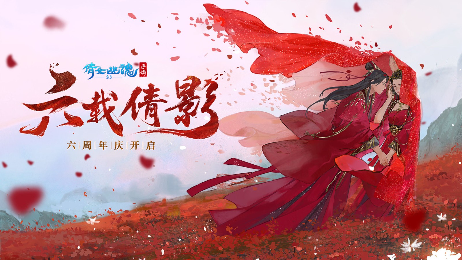 倩女消魂倩女消魂，一段美丽的哀愁-第3张图片