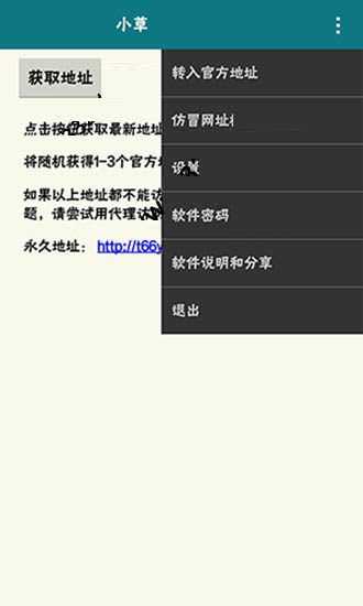豆奶成人短视频app最新版下载方法ios豆奶成人短视频app最新版下载方法详解（适用于iOS系统用户）-第3张图片