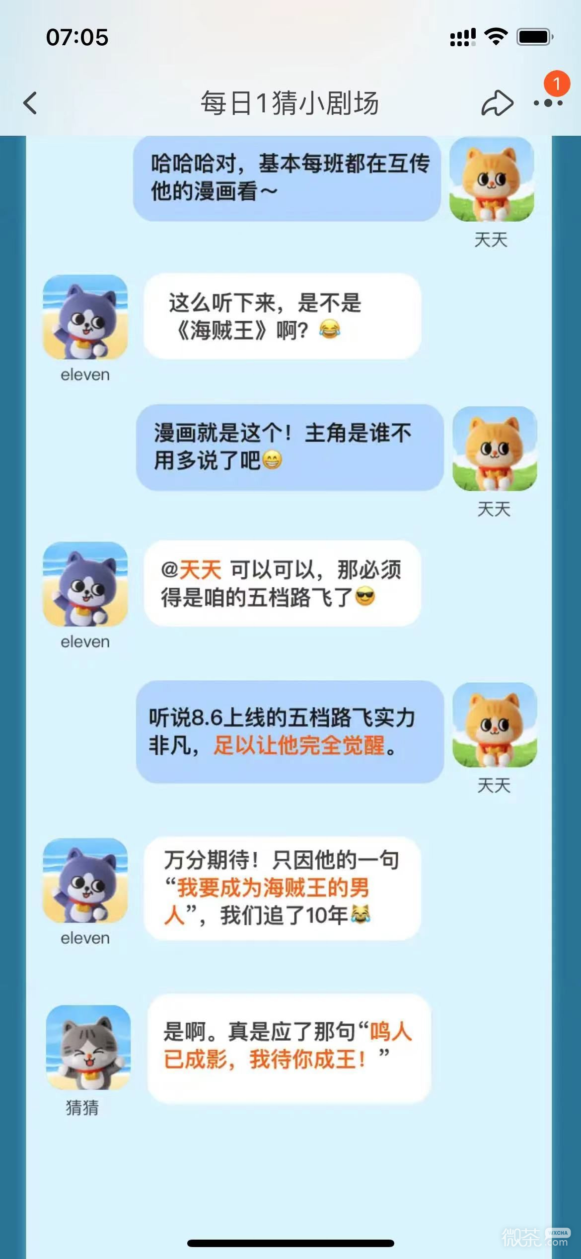 淘宝618每日一猜答案揭秘
