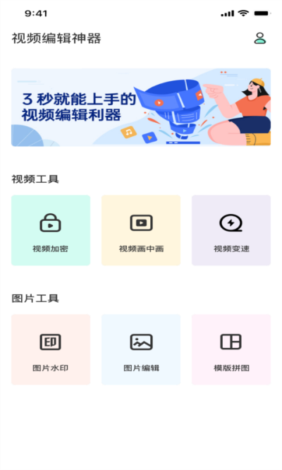 忘忧草在线官网播放体验-第2张图片