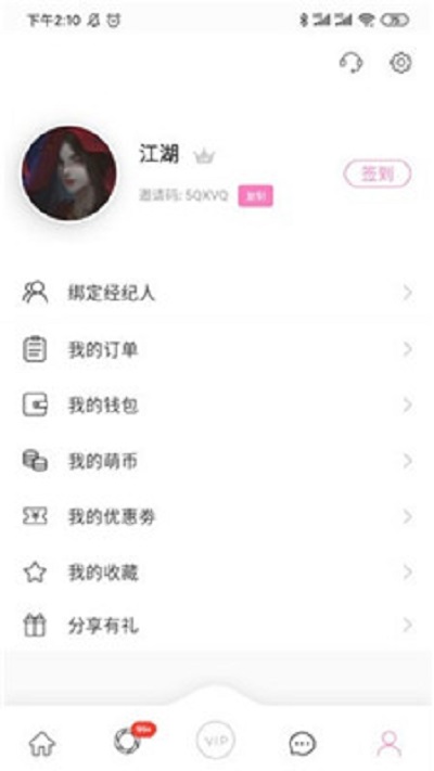 麻豆传播媒体APP大全，免费版下载及使用指南