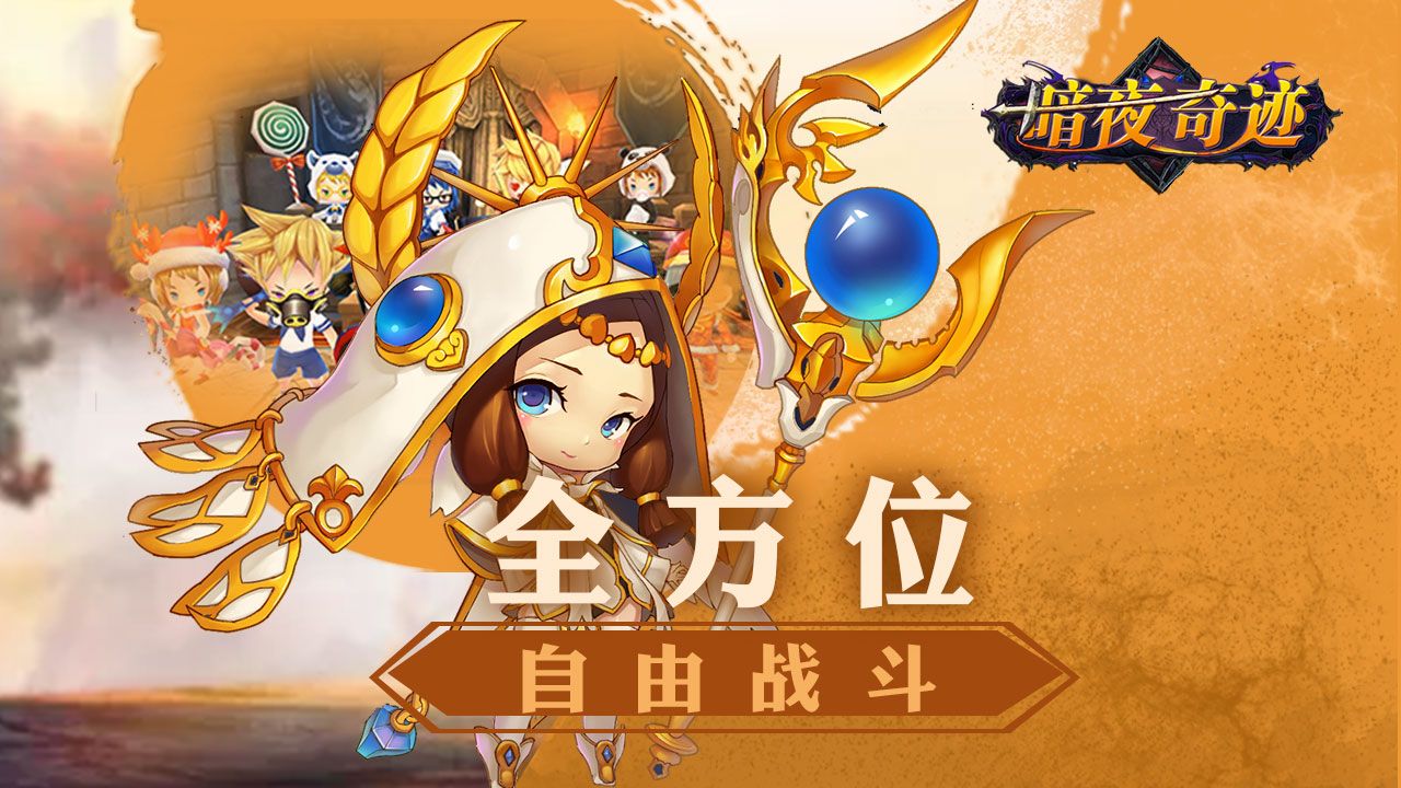 大q吧奇迹大Q吧的奇迹-第2张图片
