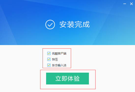 迅雷去广告方法迅雷去广告方法全解析-第1张图片