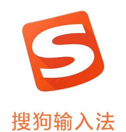 收狗输入法2012下载，探索高效便捷的输入体验-第1张图片