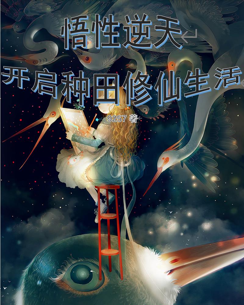 艳母2，传承与再造-第2张图片