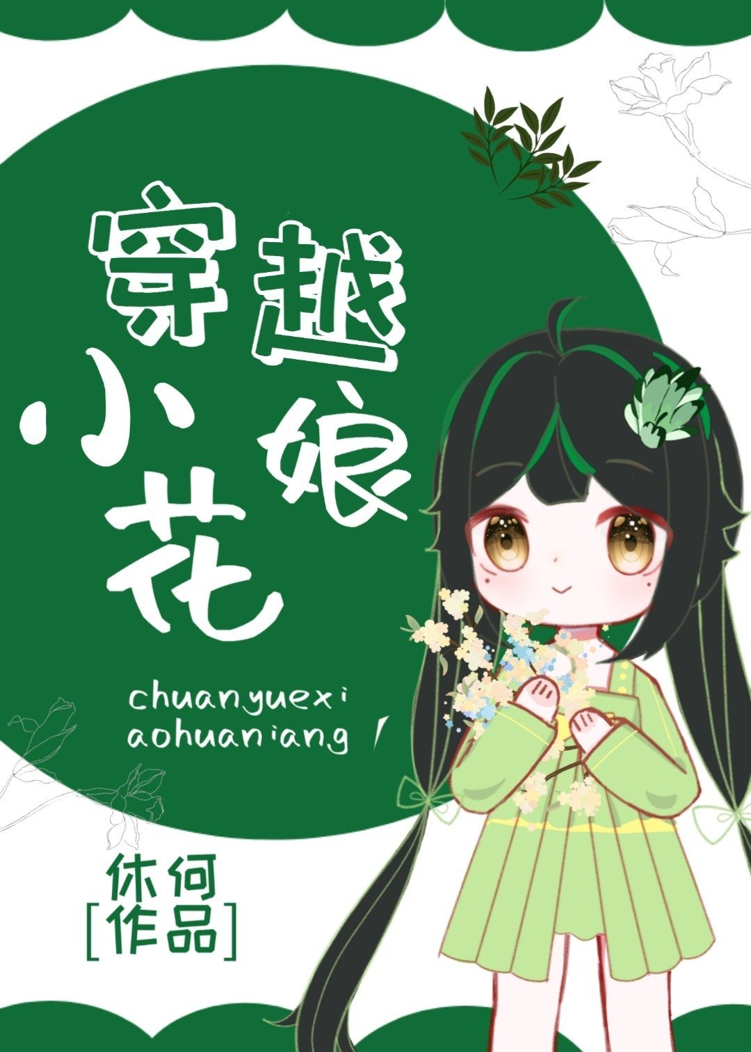 野花资源在线观看视频网站野花资源在线观看视频的探索与体验-第1张图片