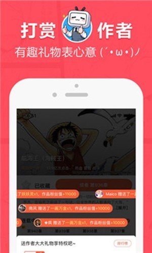 如何正确下载并使用男女共享的差差差app（以安全、合法为前提）-第3张图片