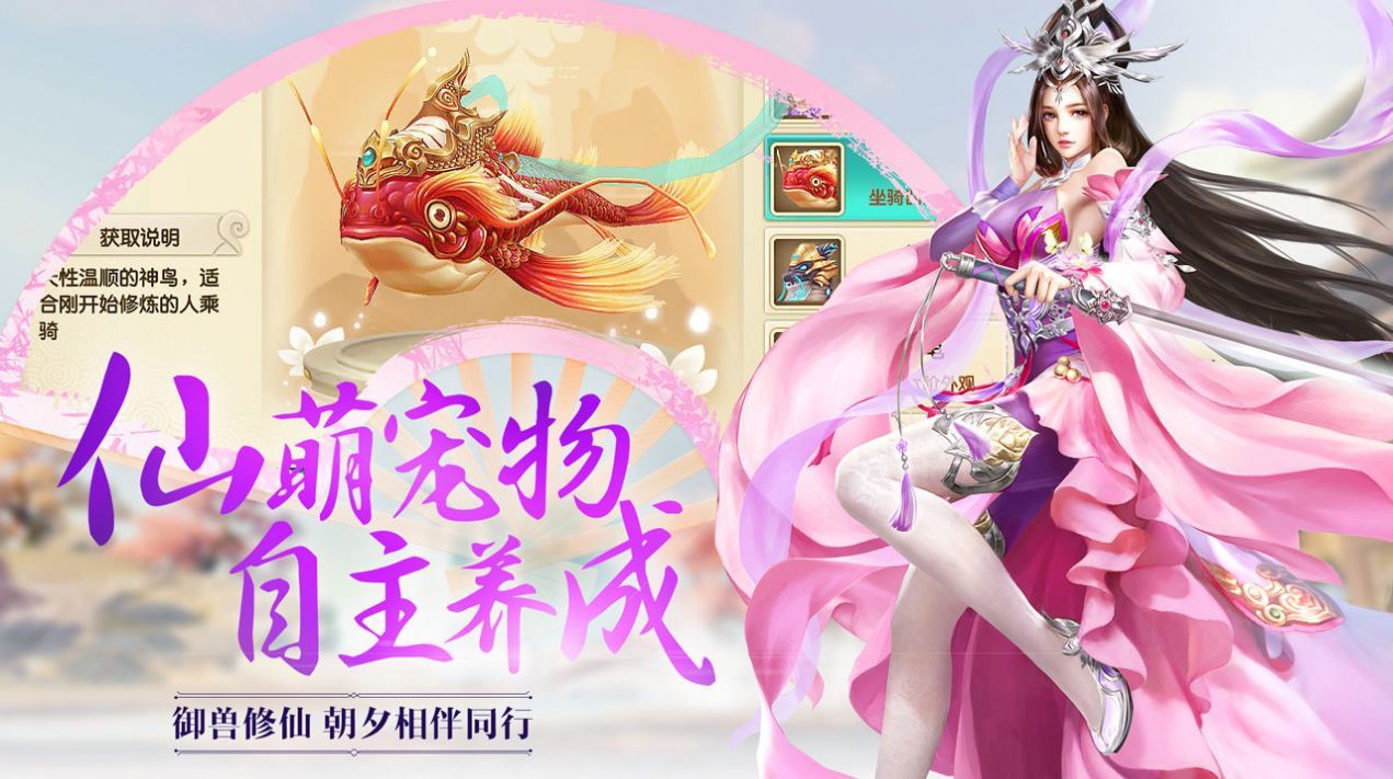 仙剑五破解版仙剑五破解版，探索与争议的交织-第2张图片