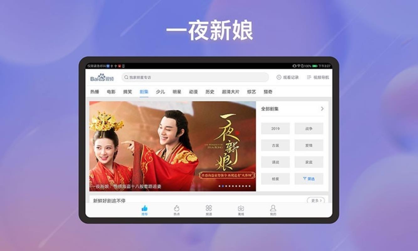 芒果视频免费看25次下载网站探索无限乐趣，芒果视频免费观看25次下载网站指南