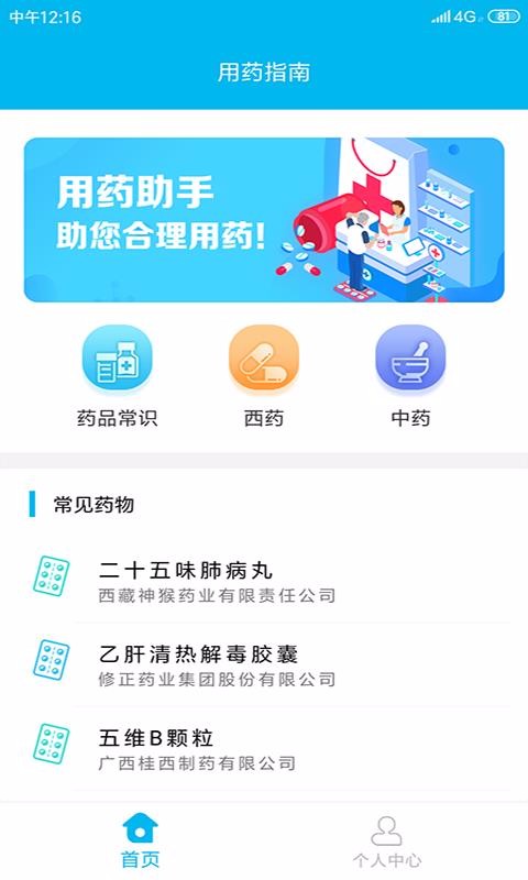 浙里办APP，便捷生活，一触即达——官方下载指南
