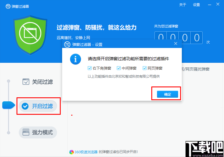 歪歪漫画登录页面入口弹窗关闭了怎么办歪歪漫画登录页面入口弹窗关闭操作指南