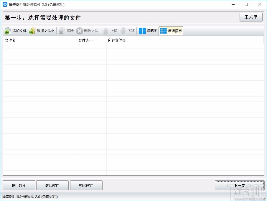 批处理文件写法深入解析批处理文件格式