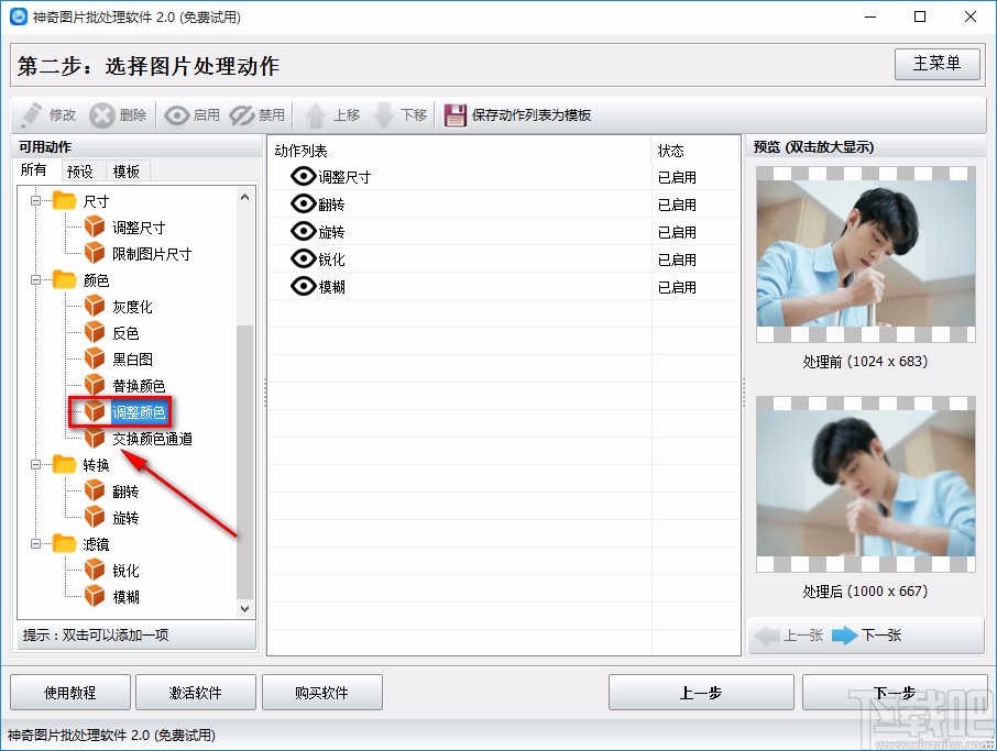 批处理文件写法深入解析批处理文件格式-第2张图片