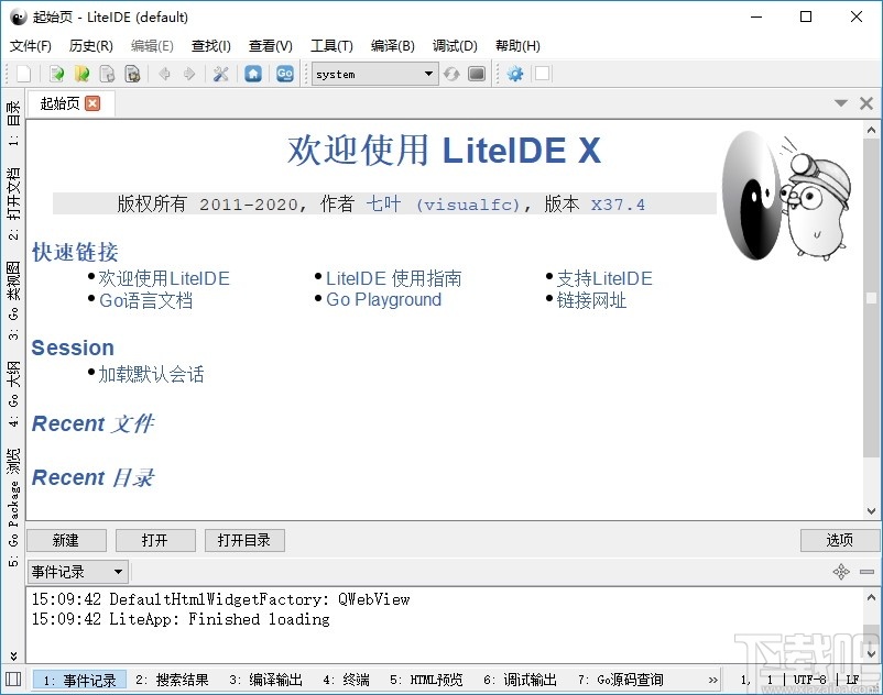xvdevios官方中文版安装包xvdevios官方中文版安装包使用指南-第3张图片