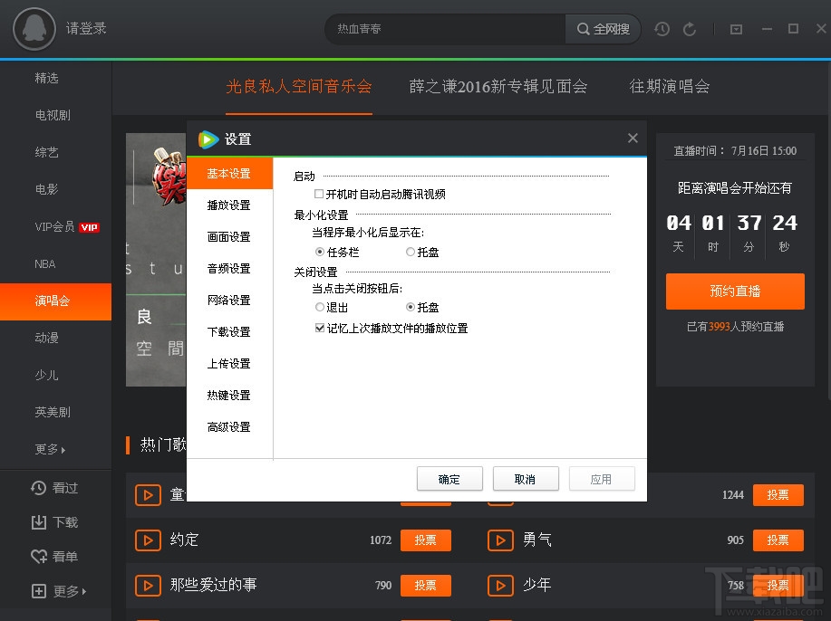 中国文字幕在线播放，2018年的文化传播与观看新体验-第3张图片