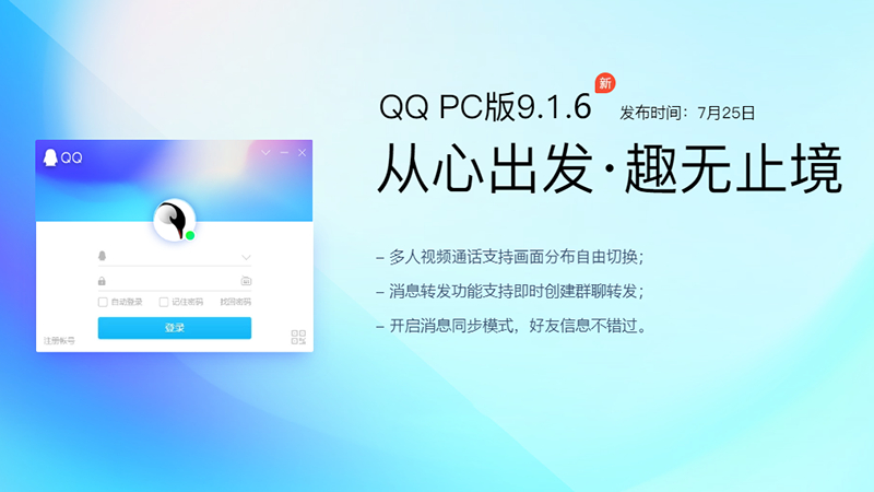 9.1app免费版下载9.1app免费版下载，轻松体验，畅享生活-第1张图片