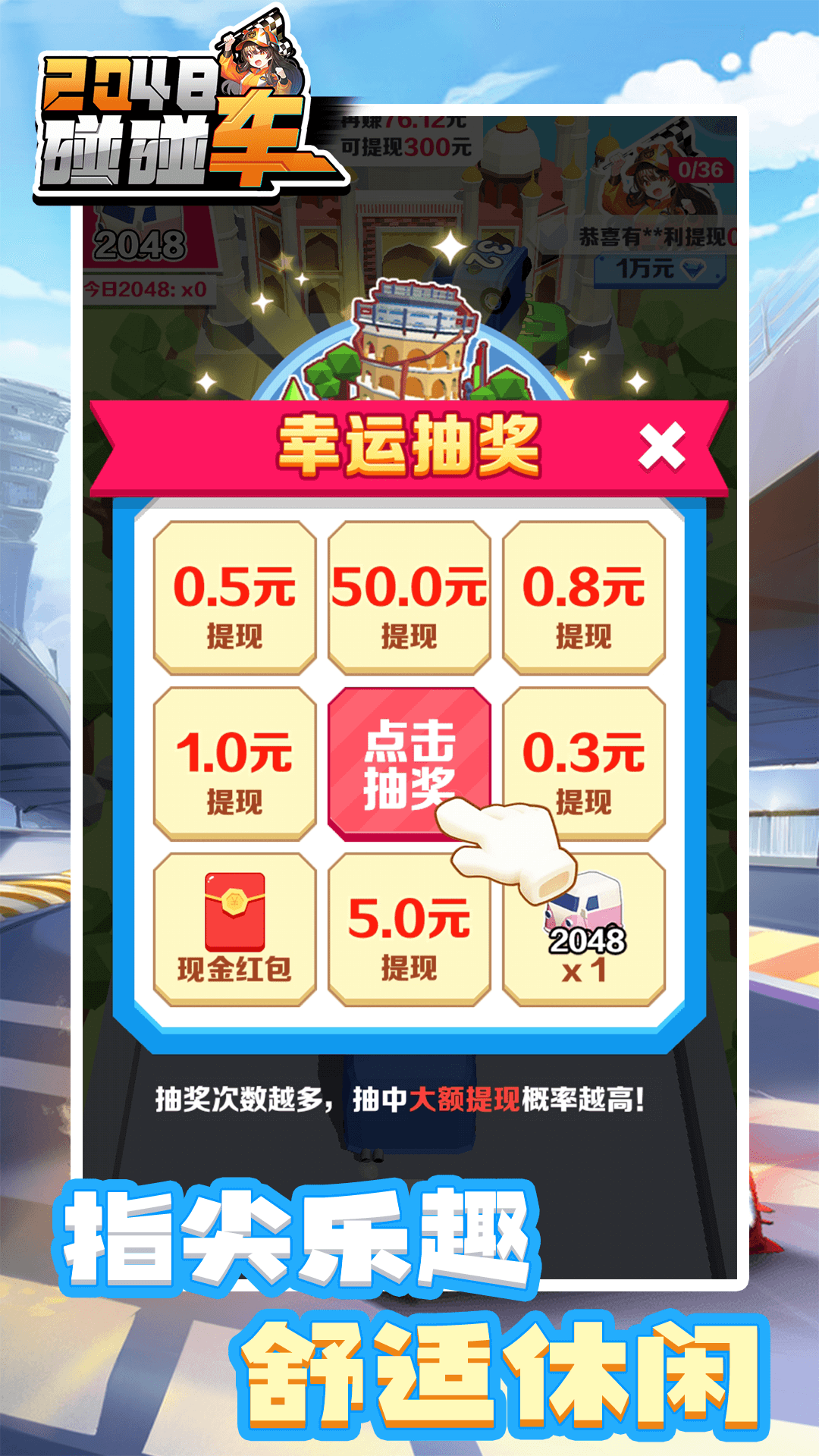 2048游戏下载2048游戏下载，经典数字益智游戏的玩法与乐趣