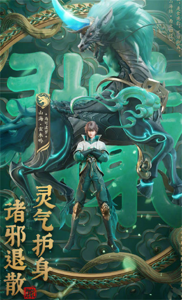 兔年限定皮肤兔年限定皮肤，时尚与文化的完美融合-第2张图片