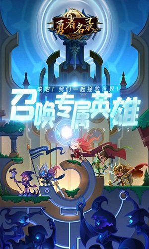 盾之勇者成名录手游盾之勇者成名录手游，荣耀之路的探索-第3张图片