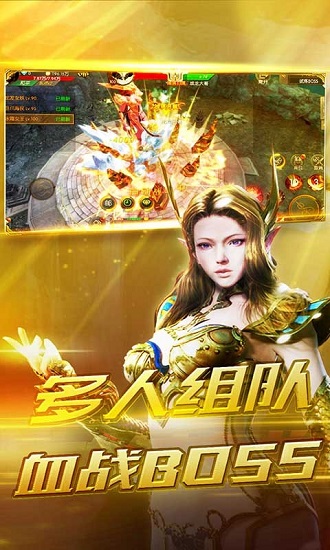 九妖游戏盒子九妖之谜-第2张图片