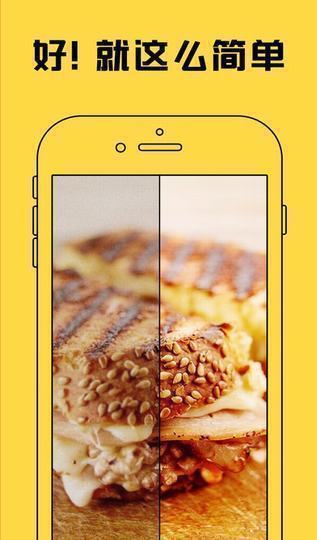魔漫相机iphone版魔漫相机iphone版，让你的自拍更有趣味性