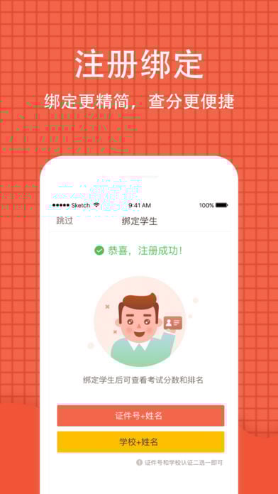 好分数网好分数网，学生成绩提升的秘密武器