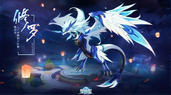 奥拉星烈焰鸟奥拉星烈焰鸟，燃烧的传奇-第2张图片