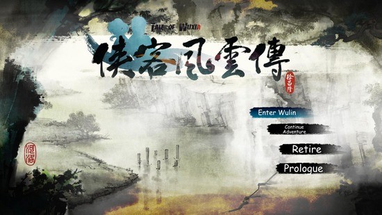 侠客风云传成都侠客风云传，成都的江湖传说-第2张图片