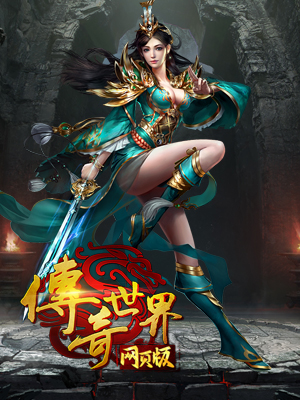 好玩的网页游戏有什么探索网络世界中的乐趣，好玩的网页游戏推荐-第2张图片