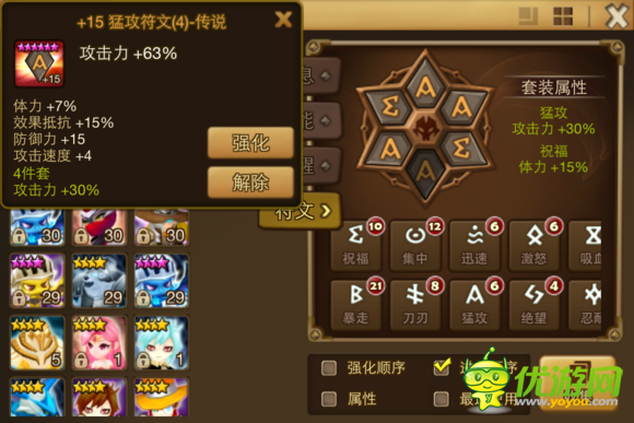 lol冰晶凤凰符文探索LOL冰晶凤凰符文的力量