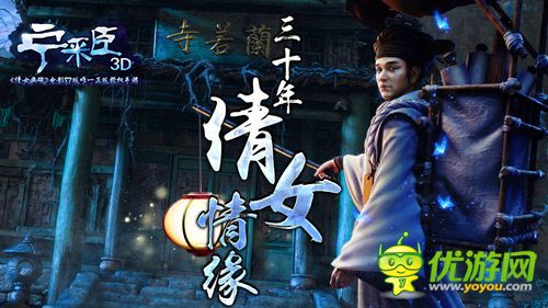 倩女幽魂修为倩女幽魂修为，探寻修行之路的奥秘-第1张图片
