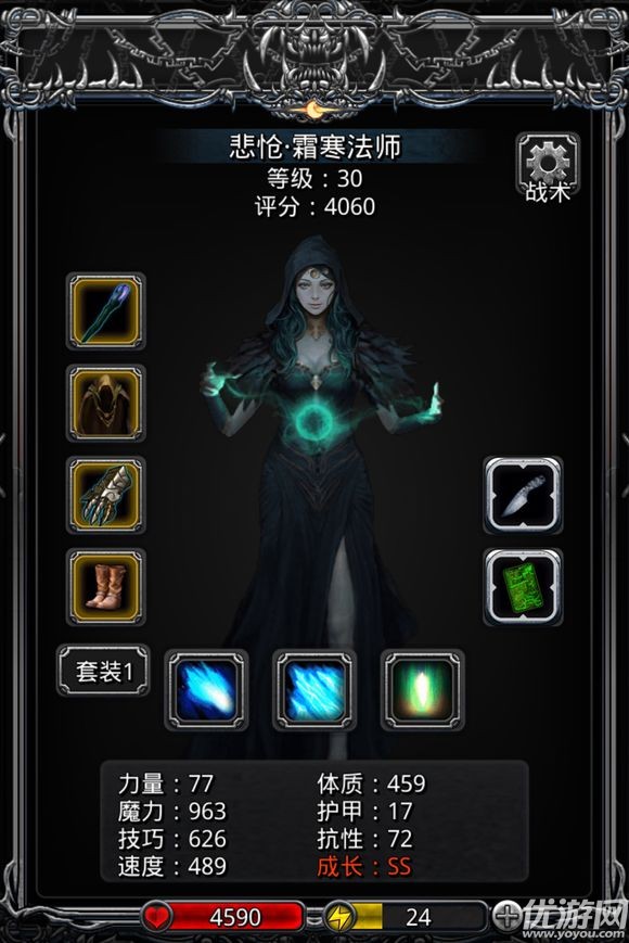 金庸群侠传2迷宫之谜-第2张图片