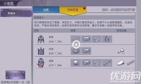阿瑞斯战斗攻略，如何战胜挑战-第2张图片