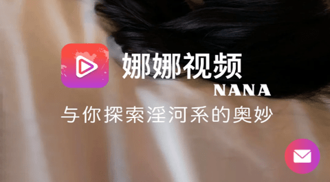 警惕非法内容，十款夜间禁用视频APP入口曝光-第1张图片