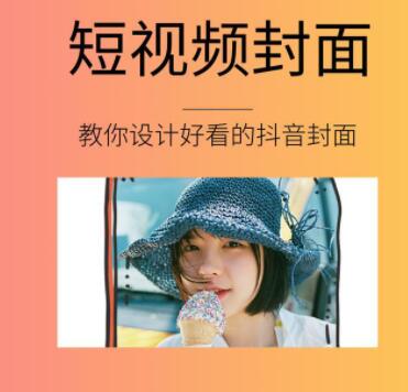 下载抖音正版并安装下载抖音正版，探索短视频的魅力之旅-第2张图片